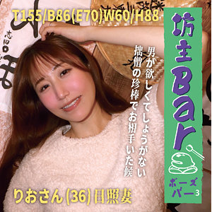 Bouz010jp