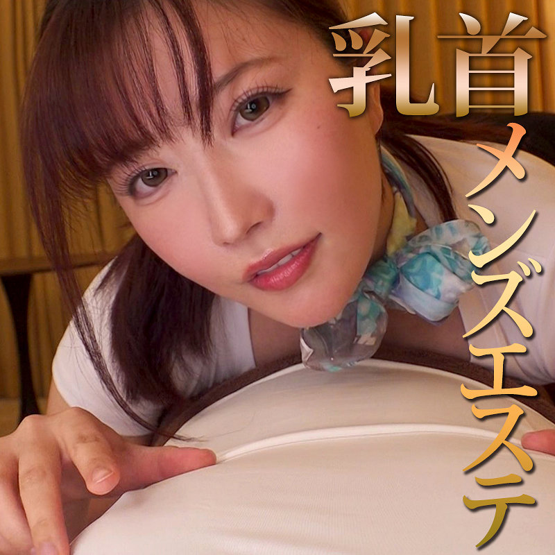 Mrs149jp