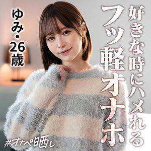 Simp020jp