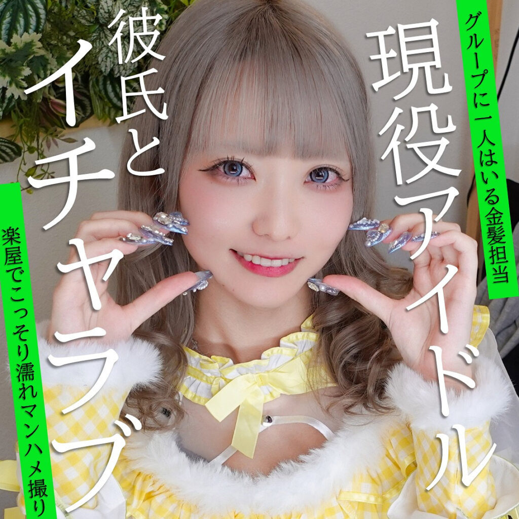 Pai226jp