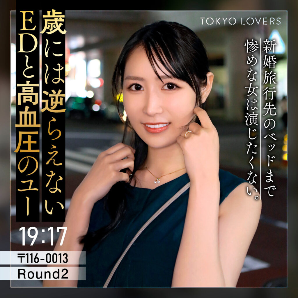Tkk088jp